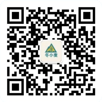 冬小麦公众号二维码